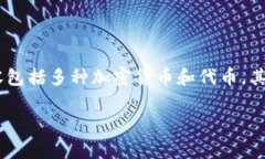 在区块链和加密货币的世界中，Tokenim作为一个数