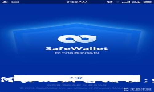 Web3.0时代如何实现财富增值：赚钱的多种方法