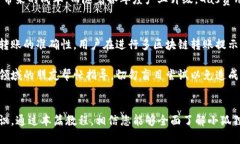 小狐狸钱包APP使用方法详解：一步步教你轻松管