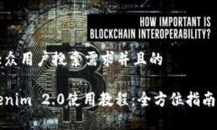 思考一个符合大众用户搜