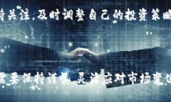   OK币的未来价值预测：能