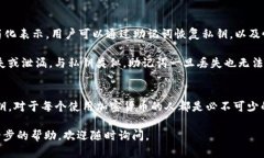   Tokenim 2.0 私钥解析及其重要性 /  guanjianci Token