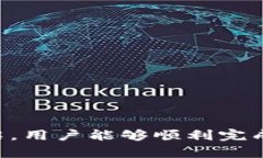 jiaoduan迁移至Tokenim 2.0的指南与最佳实践/jiaoduan