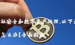 由于这个主题涉及到金融