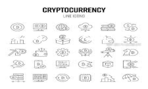   以太坊钱包中的Gas到底是什么？ / 
 guanjianci 以太坊, 钱包, Gas, 区块链 /guanjianci 

什么是以太坊钱包中的Gas？
在以太坊区块链上，Gas是一种用于衡量交易和智能合约执行所需计算量的单位。每一次交易或合约执行都需要消耗一定量的Gas，用户在提交交易时需要指定愿意为该交易支付的Gas费。Gas费用是以以太（ETH）为单位支付的，费用的多少依赖于网络拥堵程度和所设置的Gas价格。
简单来说，当你在以太坊上进行交易时，你不仅要考虑要发送的ETH数量，还需要考虑交易的Gas费。这对于确保你的交易能够顺利处理至关重要。如果你设置的Gas费过低，交易可能会被延迟，甚至被矿工忽略。

Gas的计算方式是什么？
Gas的费用是通过Gas limit（气体限制）和Gas price（气体价格）的乘积来计算的。Gas Limit是指你愿意为这笔交易消耗的最大Gas数量，而Gas Price是你愿意为每单位Gas支付的金额。
例如，如果你设置的Gas Limit为21000（进行简单的ETH转账的默认值），而Gas Price设定为10 Gwei（Gwei是以太坊中小数单位以太的一个千分之一），那么交易费就为21000 * 10 = 210000 Gwei，即0.00021 ETH。用户可以在钱包中根据网络状态去调整Gas Price，以确保交易尽快确认。

Gas的重要性是什么？
Gas在以太坊网络中非常重要，因为它服务于多个目的。首先，Gas作为交易的费用确保了矿工愿意处理你的交易。矿工会优先处理那些Gas Price较高的交易，这意味着如果你希望你的交易在拥挤时段得到快速处理，你需设置更高的Gas Price。
此外，Gas还防止了网络的滥用。通过让每笔交易都需支付费用，Gas可以有效阻止恶意用户频繁发送垃圾邮件交易或故意占用网络资源。当网络负载较高时，合理设置Gas Price可以帮助用户根据市场需求来判断自己交易的优先级。

如何选择Gas Price？
选择合适的Gas Price可以极大影响你的交易速度和费用。用户可以使用多种工具来了解当前网络状态和建议的Gas Price。例如，许多以太坊钱包或区块浏览器会提供实时的Gas Price建议。此外，一些工具如Gas Station Network提供了不同交易优先级的Gas Price推荐。
在选择Gas Price时，用户还需考虑自己的需求。如果你急需完成交易，选择较高的Gas Price是明智的；如果你不急于处理，可以选择相对较低的Gas Price，以节省费用。然而，即便在紧急情况下，设定过高的Gas Price也没有必要，因此适度和合理评估非常重要。

Gas Limit和Gas Price的设置方法是什么？
在以太坊交易中，Gas Limit和Gas Price通常在钱包界面中可调节。以最常见的以太坊钱包MetaMask为例，用户在发起交易时可以看到默认的Gas Limit和Gas Price设置。用户可以根据自己的需求和网络状态手动调整这些数值。
在设置Gas Limit时，应根据交易类型考虑合适的数值。简单的ETH转账通常使用21000 Gas；而复杂的智能合约调用则可能需要更高的Limit。如果Gas Limit设置过低，交易可能因耗尽Gas而失败，用户的钱包会被扣除Gas费用，但交易不会被执行。
在设置Gas Price时，用户可以参考当前的市场情况。如果Gas Price设置过低，交易可能会较长时间得不到处理；如果过高，可能造成不必要的费用支出。因此，建议用户在发起交易前查看当前网络状态，并参考建议的Gas Price进行设定。

如何以太坊交易的Gas消耗？
为了减少Gas消耗，用户可以采取多种方法来以太坊交易。首先，了解当前网络状况，选择在低峰期（例如周末或节假日）进行交易，可以有效降低Gas费用。此外，在进行复杂的智能合约交互时，可以合约代码，以减少所需的Gas。
另一种方式是合并多笔交易。例如，用户如果同时需要进行多次转账，可以考虑通过一些DeFi平台合并交易，从而节省Gas费用。同时，使用高效的资金管理策略，比如在处理ERC-20代币时，选择较小的Gas Limit进行实验，以确保只有真正必要的交易才会耗费Gas。

常见问题及解答

问题1：以太坊的钱包选择哪个好？
在选择以太坊钱包时，用户可以根据个人需求和使用场景进行选择。市场上有多款以太坊钱包可供选择，包括热钱包和冷钱包。热钱包是在线钱包，便于即时交易，而冷钱包则是离线钱包，更加安全。
以太坊著名的热钱包包括MetaMask、Trust Wallet和Coinbase Wallet等，这些钱包都具有良好的人机交互界面，并且支持多种代币。用户可以方便地管理交易和监控账户，也能快速查询Gas价格并做出调整。
冷钱包则通常是硬件钱包，如Ledger和Trezor，它们为用户提供更高的安全保障。用户可以将大额资产存储在冷钱包中，减少在线泄露风险。因此，选择钱包时，用户需根据安全性、便捷性及个人资产管理需求进行权衡。

问题2：Gas费用是否会影响以太坊的普及？
Gas费用的高低无疑对以太坊的普及程度产生影响。用户在进行交易时需支付Gas费用，如果这些费用过高，可能会导致用户流失，特别是新用户或小额交易的参与者。此外，高昂的Gas费也可能影响去中心化应用（DApp）的使用率，用户可能会因此想转向其他交易平台或区块链项目。
为了应对这一问题，以太坊社区一直在进行技术升级和。以太坊2.0的推出旨在通过采用权益证明（PoS）机制来提高网络处理能力，从而降低交易成本，改善用户体验。此外，Layer 2 解决方案（如Rollups）也为以太坊网络的高效扩展提供了有效的方法，确保Gas费用可控并且整体用户体验得以提升。

问题3：如果交易因Gas不足而失败，会发生什么？
如果用户在发起以太坊交易时设置的Gas Limit过低，导致交易在执行过程中耗尽Gas，交易会失败。这意味着交易没有被网络确认，用户的ETH不会被转移。然而，在这种情况下，用户已支付的Gas费用将不予退还，因为矿工仍然消耗了一定的计算资源处理该交易。
为了避免这种情况，用户在进行交易之前，应提前了解当前网络的建议Gas Price和通常Gas Limit。通过合理的设置，用户可最大程度避免因Gas不足导致的交易失败。

问题4：在以太坊中，Gas是否可以被返还？
启动交易时，Gas费用一旦支付便不可退回，即使交易失败。用户在设置Gas Limit后，会提前支付一定的Gas费用，而只有交易真正成功后，系统会根据实际消耗的Gas量扣除相应的费用，而未消耗的Gas费将被返还。即便交易失败，已支付的Gas费用不会被退还，这也是以太坊设计中的一部分，以维护网络安全和防止滥用。
这意味着用户在发起交易时，必须合理估计所需的Gas，以减少不必要的经济损失。了解Gas机制有助于用户合理分配资源并保持高效的资金运作。

问题5：Gas价格波动的原因是什么？
Gas价格的波动主要取决于网络的供需关系，即用户发起交易的数量与网络处理交易的能力。一旦某个时间段内用户的交易需求急剧增加，矿工将提高Gas价格来管理交易的优先级。此外，市场的整体活跃度，例如热门的DApp发布、新型代币的上市，也会导致Gas费用波动。
用户在进行交易时应尽量避开高峰期，可以通过观察历史数据来判断最佳交易时间，并查看相关工具的Gas价格趋势，以调整自己的交易时机，从而降低交易成本。

问题6：如何降低Gas费用？
要降低Gas费用，用户可以采取一些策略，例如在网络繁忙时段以外的时间进行交易，确保选择合适的Gas Price。此外，利用Layer 2解决方案或者采用较简洁的智能合约操作，均可降低Gas消耗。与此同时，用户在选择提供DApp服务时，可以考虑那些了Gas费用的应用。
最终，将所有的操作总结为不断学习和适应，以太坊网络的变化，能够帮助用户更有效地管理自己的交易成本，确保交易体验的顺畅。 

这篇内容充满了关于以太坊钱包中Gas的重要信息及其相关问题的详细讨论，致力于为用户提供一个全面的视角与实用的建议。