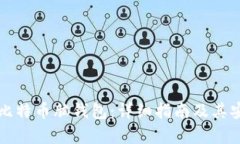 如何生成比特币脑钱包：