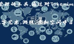 “tokenim”可以读作“托肯