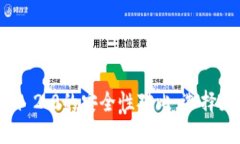 比特派与Tokenim 2.0的安全性对比：选择更安全的数