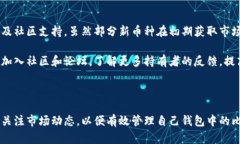 定义为比特币分叉后钱包