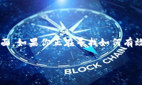 在区块链和加密货币的领域，ETC（以太坊经典）和Tokenim钱包是许多用户感兴趣的两个重要方面。如果你正在寻找如何有效地将ETC转移到Tokenim钱包的指南，以及相关的常见问题解答，以下内容将对你有很大的帮助。

如何将ETC转移到Tokenim钱包：完整指南与常见问题解答