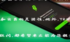   如何在 Tokenim 2.0 上充值