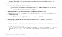 如何在Tokenim中添加EOS钱包