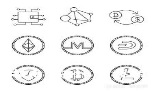 TT_USDT钱包使用指南：安全、便捷的数字货币存储方案