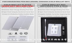 : 如何将SHIB转账到Tokenim 2.0钱包？详尽指南与常见