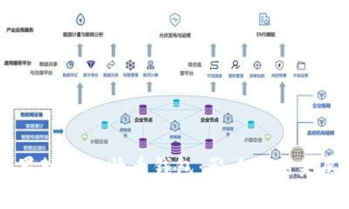 苹果封锁比特币钱包：影响与未来展望
