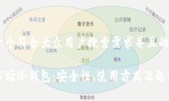 思考一个符合大众用户搜