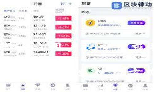 思考一个符合大众用户搜索需求并且的 

一级市场冷钱包：安全性、使用方式及选择指南