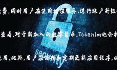   Tokenim安卓版和苹果版的区别详解：用户应该选