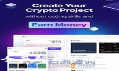 狗狗币是什么？全面解析公链钱包的运作与应用