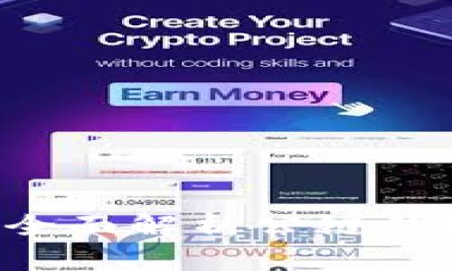 狗狗币是什么？全面解析公链钱包的运作与应用