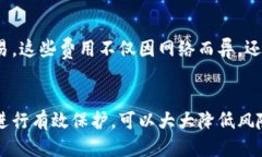   如何将冷钱包中的USDT转移到欧易交易所？ /