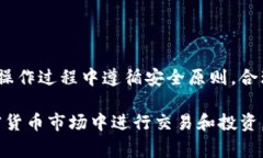 如何将ETH提现到Tokenim 2.