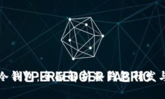 如何选择和使用冷钱包：