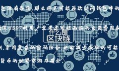   全面解析USDT钱包的使用与选择 /  guanjianci USDT钱