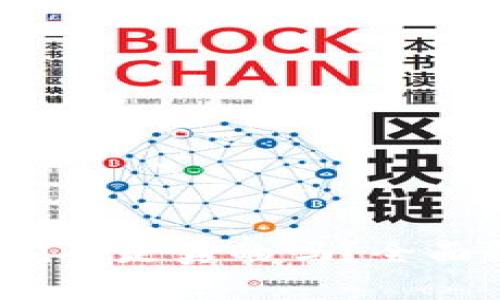 IM Token钱包挖矿是真的吗？全面解读与用户指南
