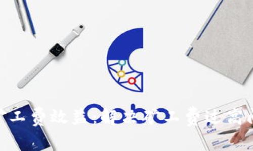 提高Tokenim矿工费效益：解决矿工费过高问题的终极指南