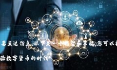 确实跟您的要求相符的内容需要直达信息，以下