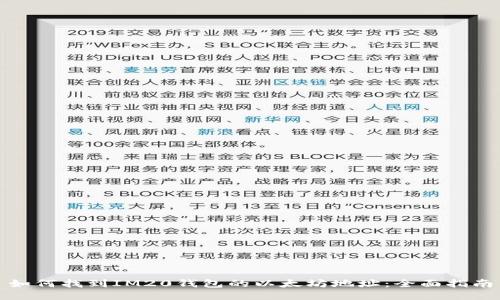 如何找到IM20钱包的以太坊地址：全面指南