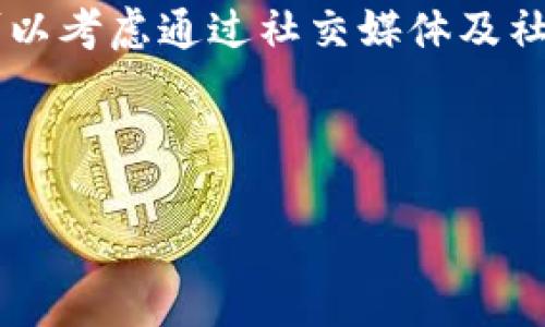 Plus Token钱包能否提现？全面解析与用户指南

Plus Token, 钱包提现, 数字货币, 行业分析/guanjianci

在数字货币快速发展的今天，各类钱包层出不穷，Plus Token就是其中一个引起广泛关注的钱包。作为一款致力于为用户提供数字资产管理服务的应用，Plus Token在旗下的用户群体中得到了不少的认可。但在使用过程中，关于