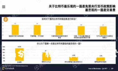 如何将Tokenim分享给朋友：详细指南与常见问题解答