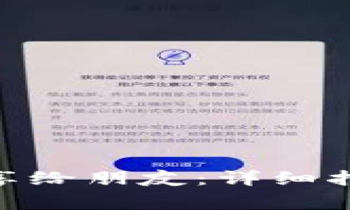 如何将Tokenim分享给朋友：详细指南与常见问题解答