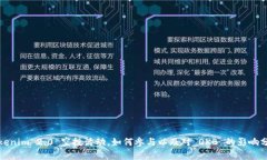 Tokenim 2.0 空投活动，如何参与以及对 OKB 的影响分