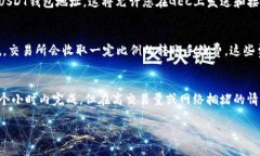 什么是GEC?GEC是一种数字货币（也称作加密货币）