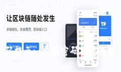 imtoken2.0钱包密码提示: 忘记密码或遭遇密码错误