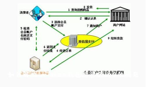 如何解决imToken钱包总资产为0的问题