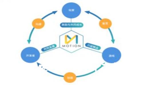 USDT冷钱包的安全性分析及解决问题方法