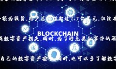 imtoken2.0：看看这个加密钱