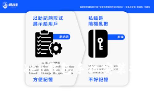 如何解决imToken钱包手机安装提示风险问题?