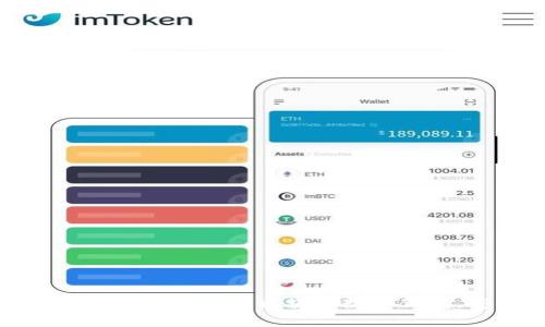 imToken2.0安卓最新版下载，区块链数字钱包，安全、便捷、易用