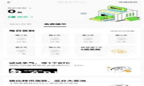 全版，存储加密更安全，支持多种加密货币及dapp应用

使用imToken2.0钱包app的优势和操作指南