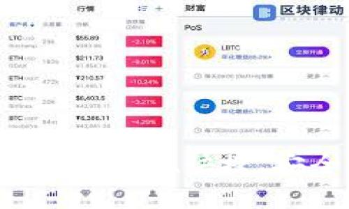 imtoken钱包秒速收款——实现快捷、安全、便捷的数字资产交易