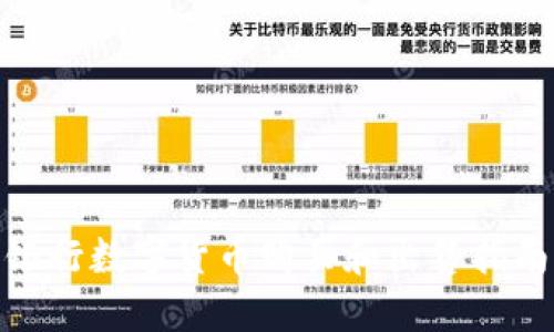 银行数字货币购买和出售指南