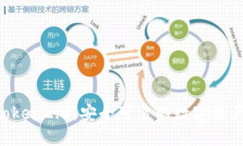 以德 imtoken2.0：安全可靠的数字资产管理软件