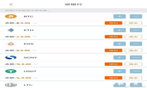 使用imToken App创建自己的冷钱包，保障数字资产的安全