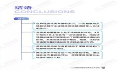 比特币三大网上钱包及其特点