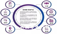 如何将imtoken钱包内的数字资产转账到火币交易所